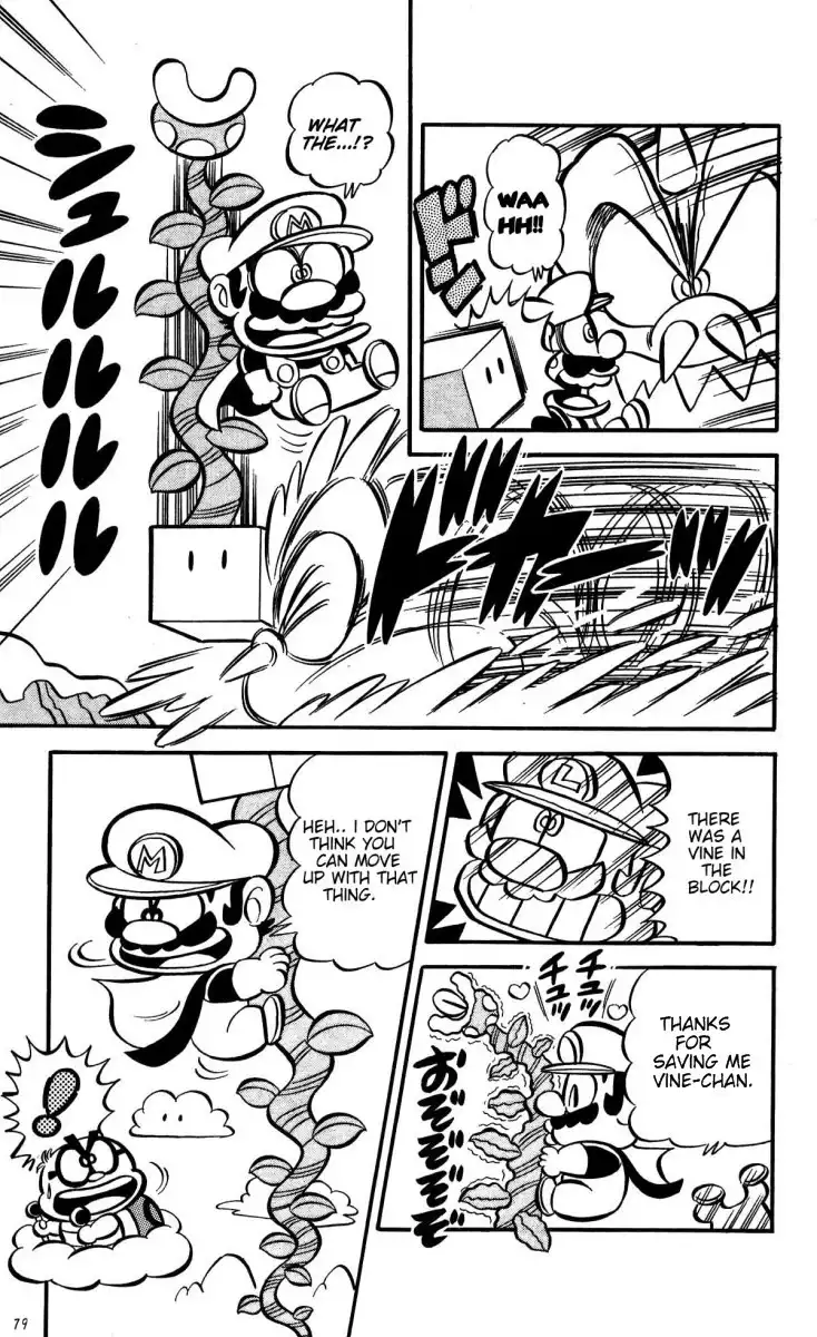 Super Mario-kun Chapter 6 14